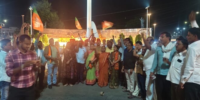 *पश्चिम बंगाल सह इतर राज्यात कमळ फुलले*  *शहरात ढोलताशांच्या गजरात निघाली भव्य विजयी मिरवणूक*
